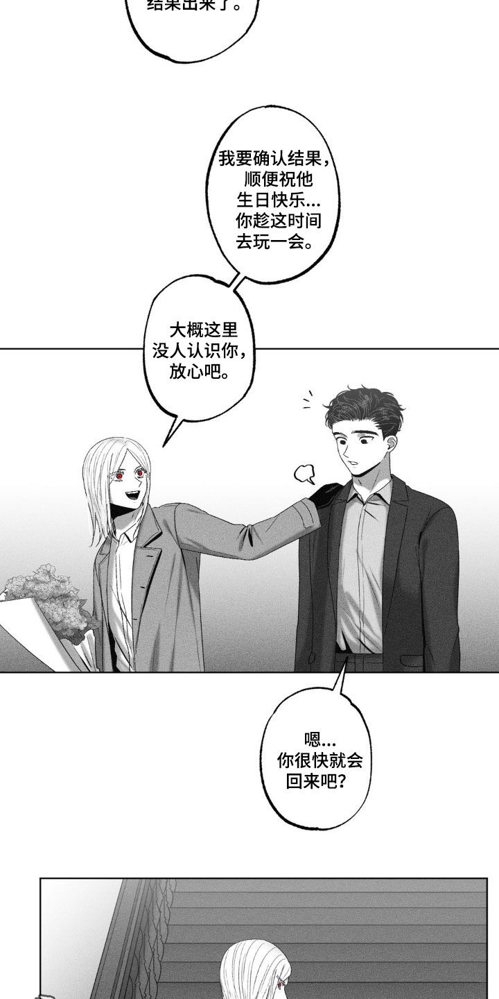 狂潮4实战测评漫画,第64话1图