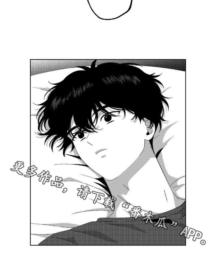 狂潮三测评漫画,第33话1图