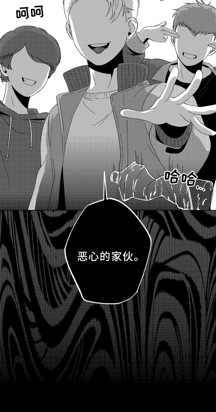 狂潮三测评漫画,第15话1图