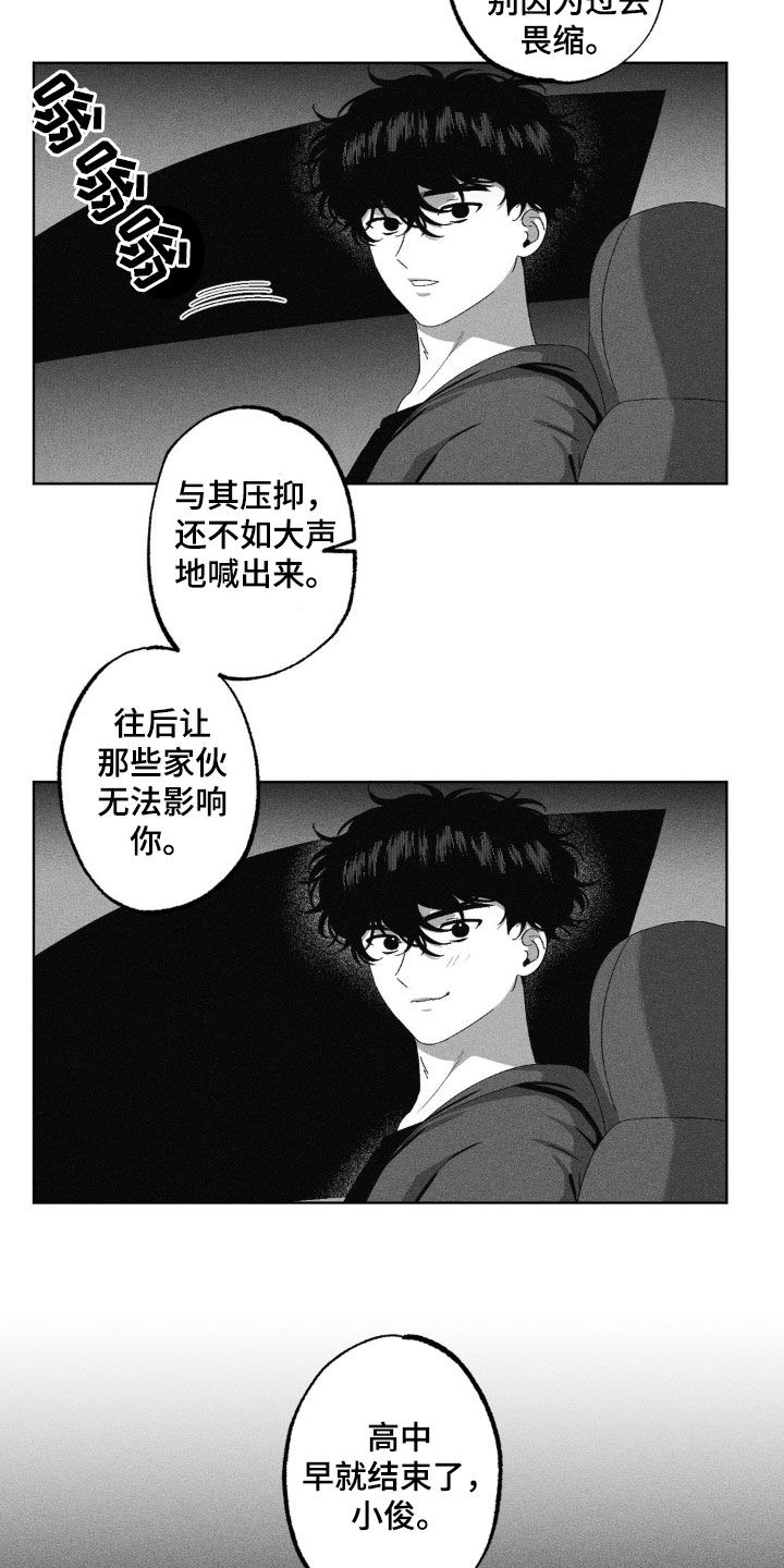 狂潮暗涌漫画漫画,第58话1图