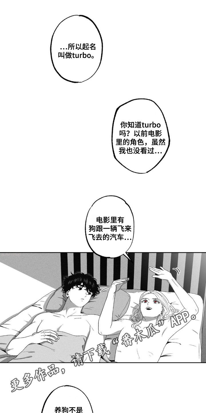 狂潮暗涌漫画,第55话1图