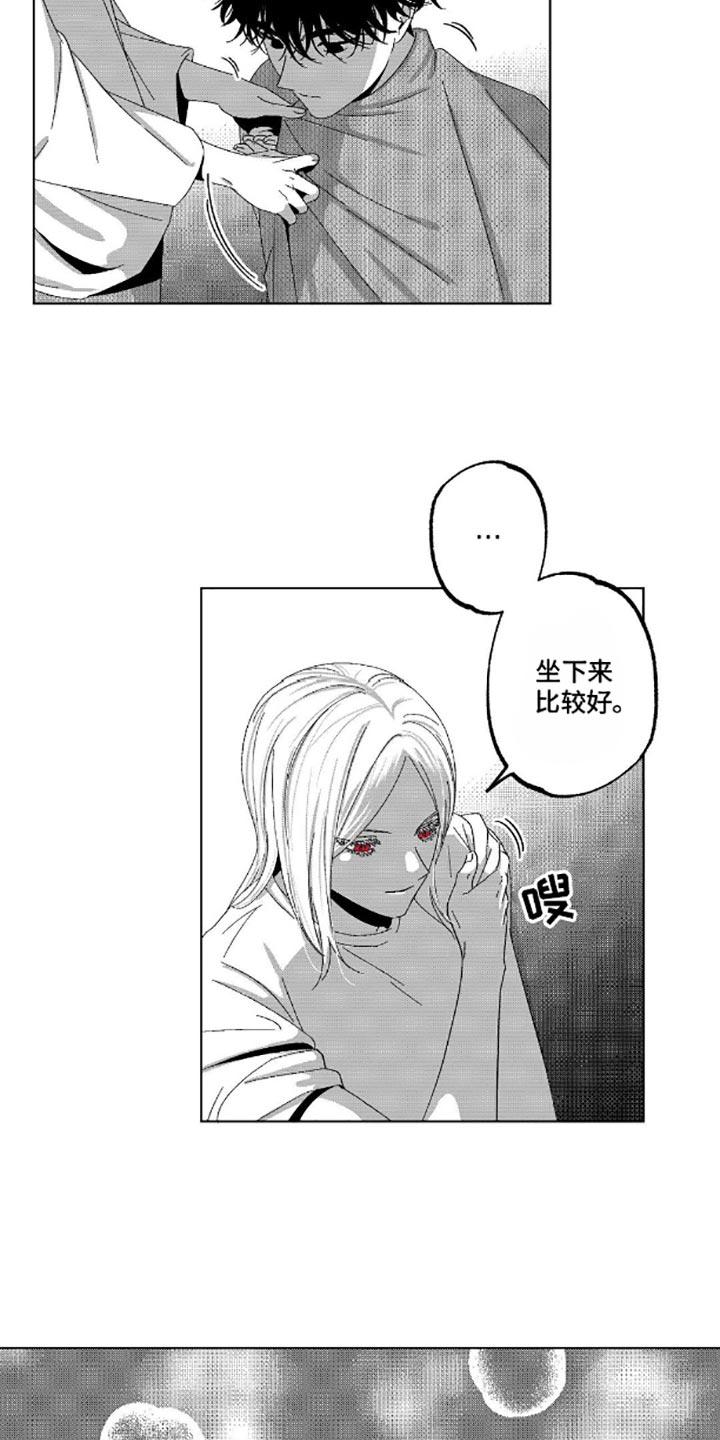 狂潮二测评漫画,第6话1图