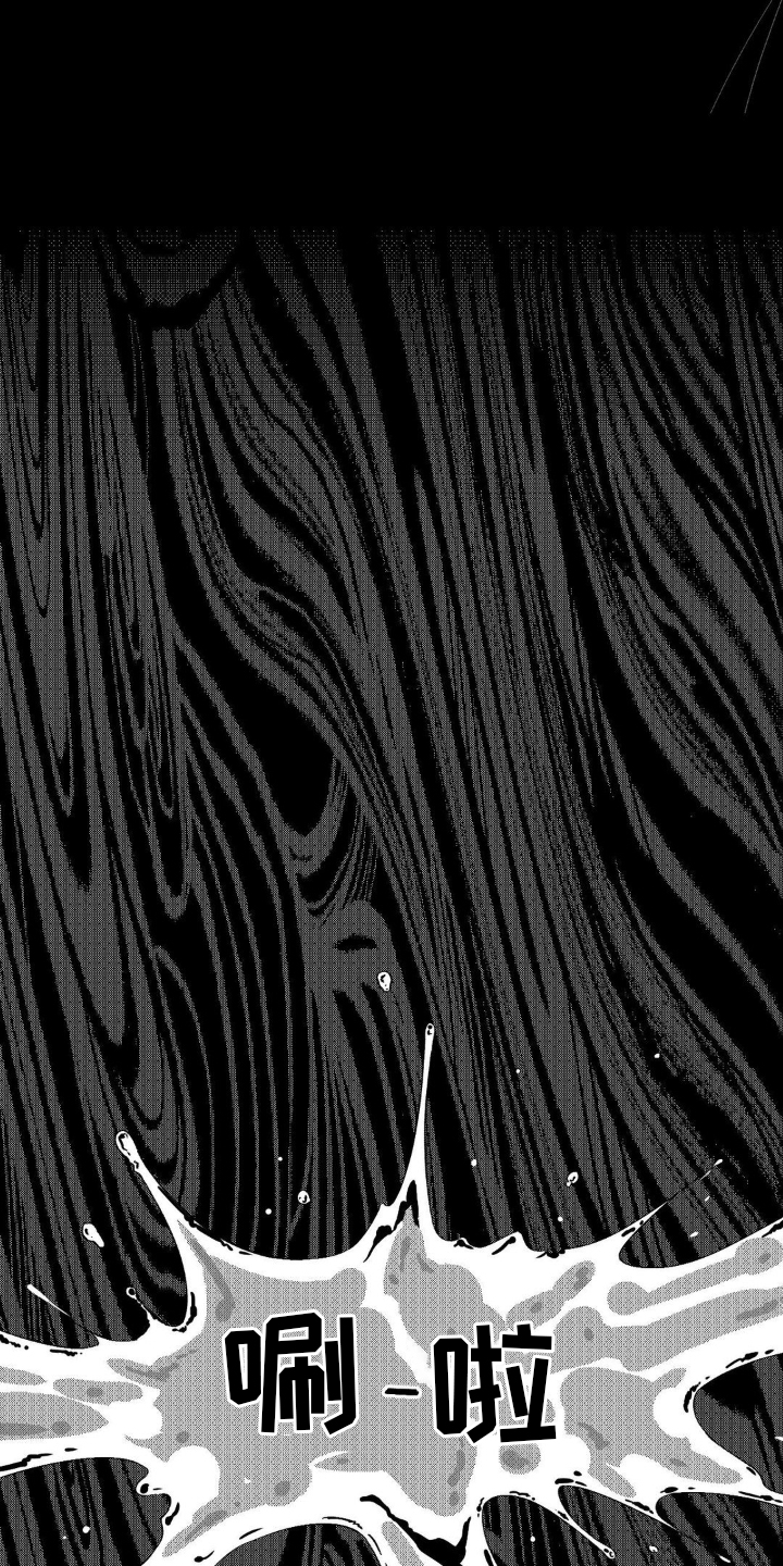 狂潮三测评漫画,第15话1图