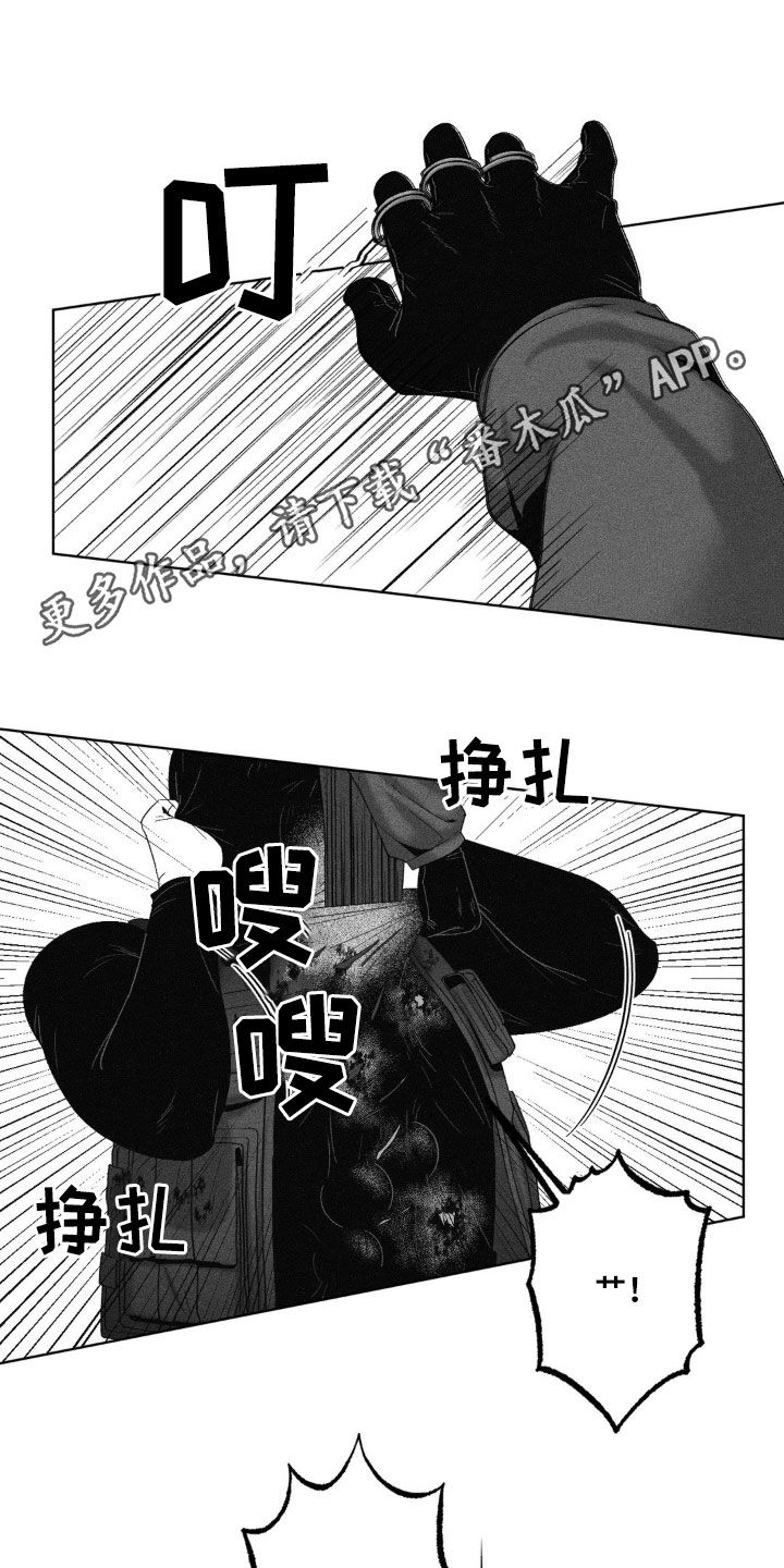 狂潮暗涌漫画漫画,第63话1图