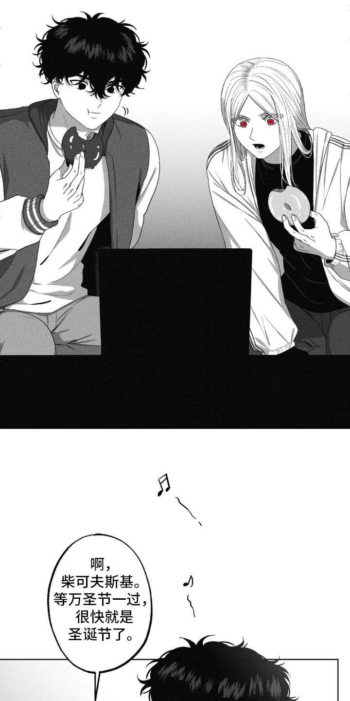 狂潮三测评漫画,第59话1图
