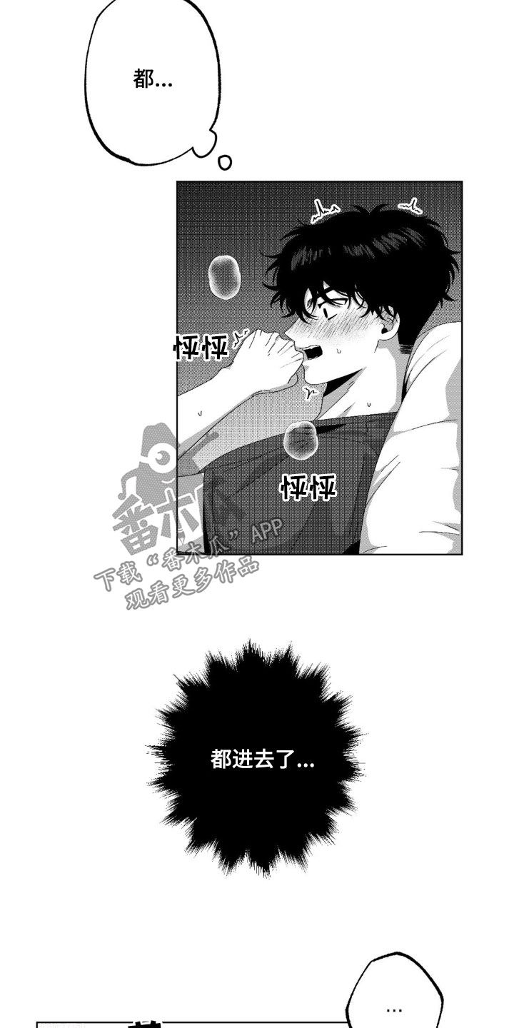 狂潮2和狂潮3哪个好漫画,第35话1图