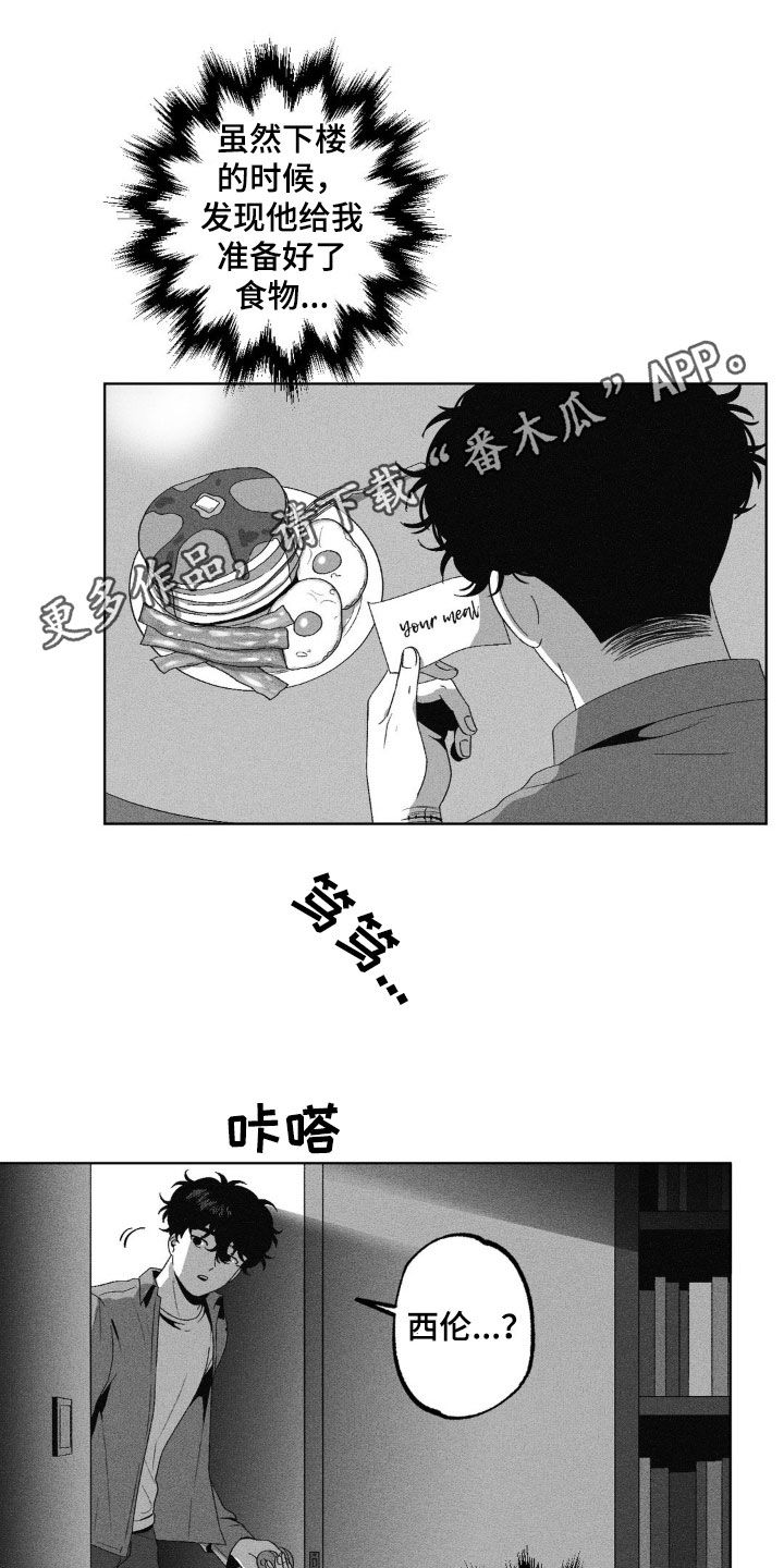 狂潮电影完整免费观看漫画,第46话1图