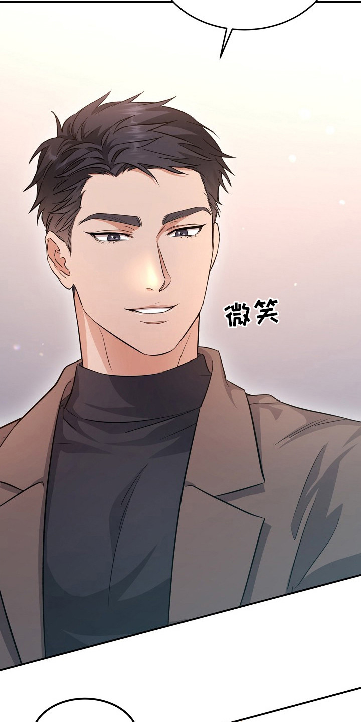 束缚之心特效展示漫画,第9话1图