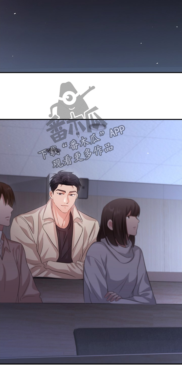 束缚之心特效展示漫画,第32话1图