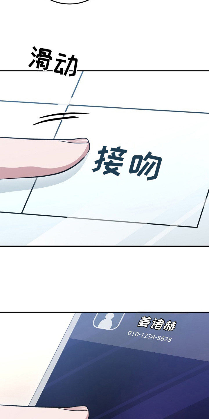 束缚之影拍卖行多少g漫画,第7话2图