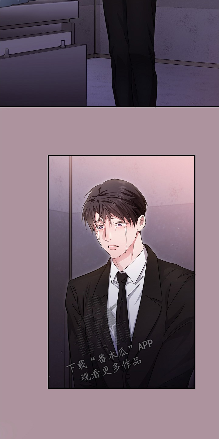 束缚之石漫画,第30话1图