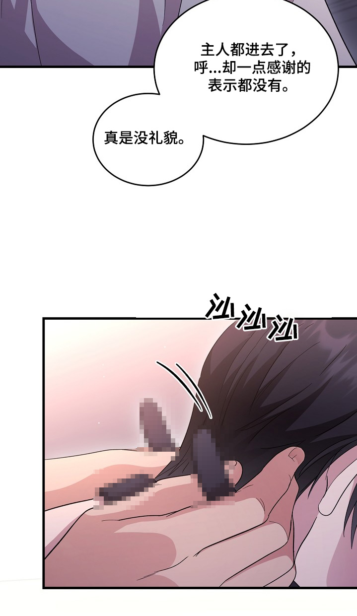 束缚之影任务怎么做漫画,第19话1图