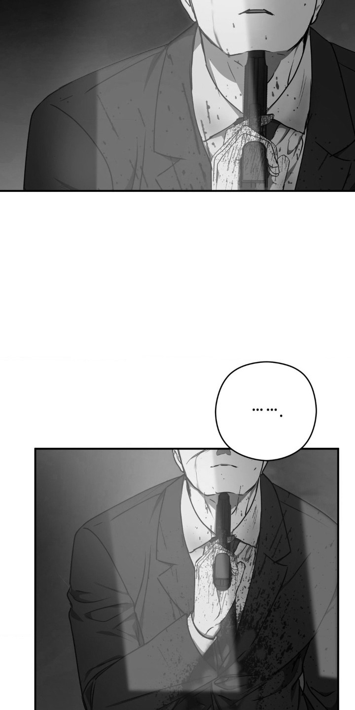 命令统治漫画,第20话2图