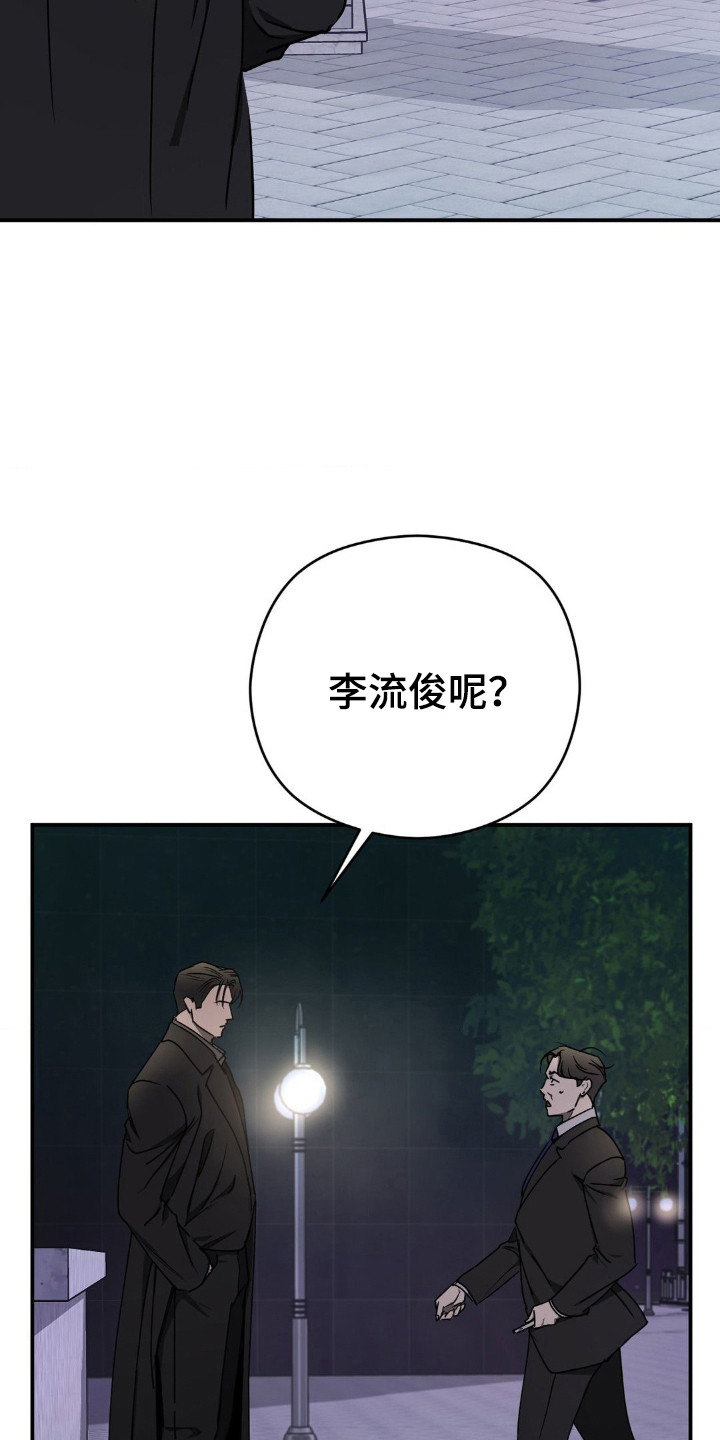 命令方块怎么用漫画,第18话1图