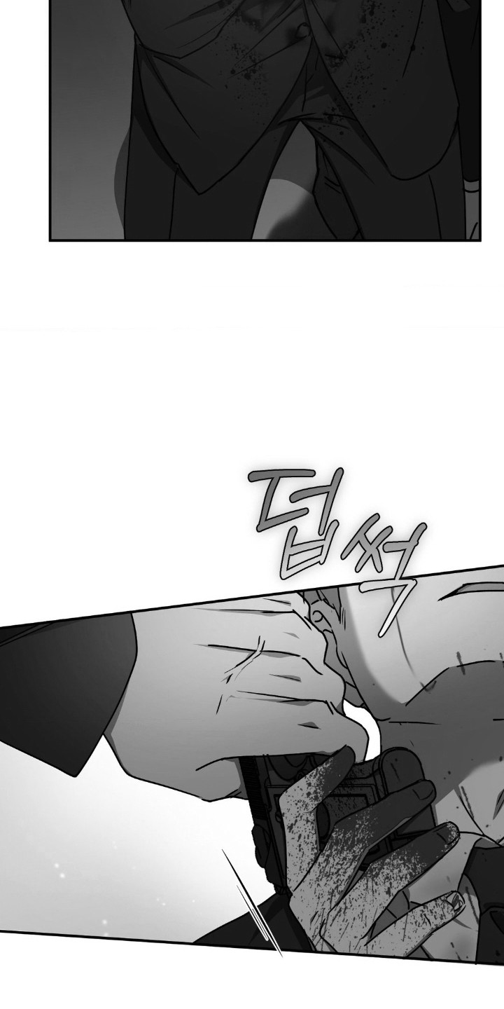 命令统治漫画,第20话1图