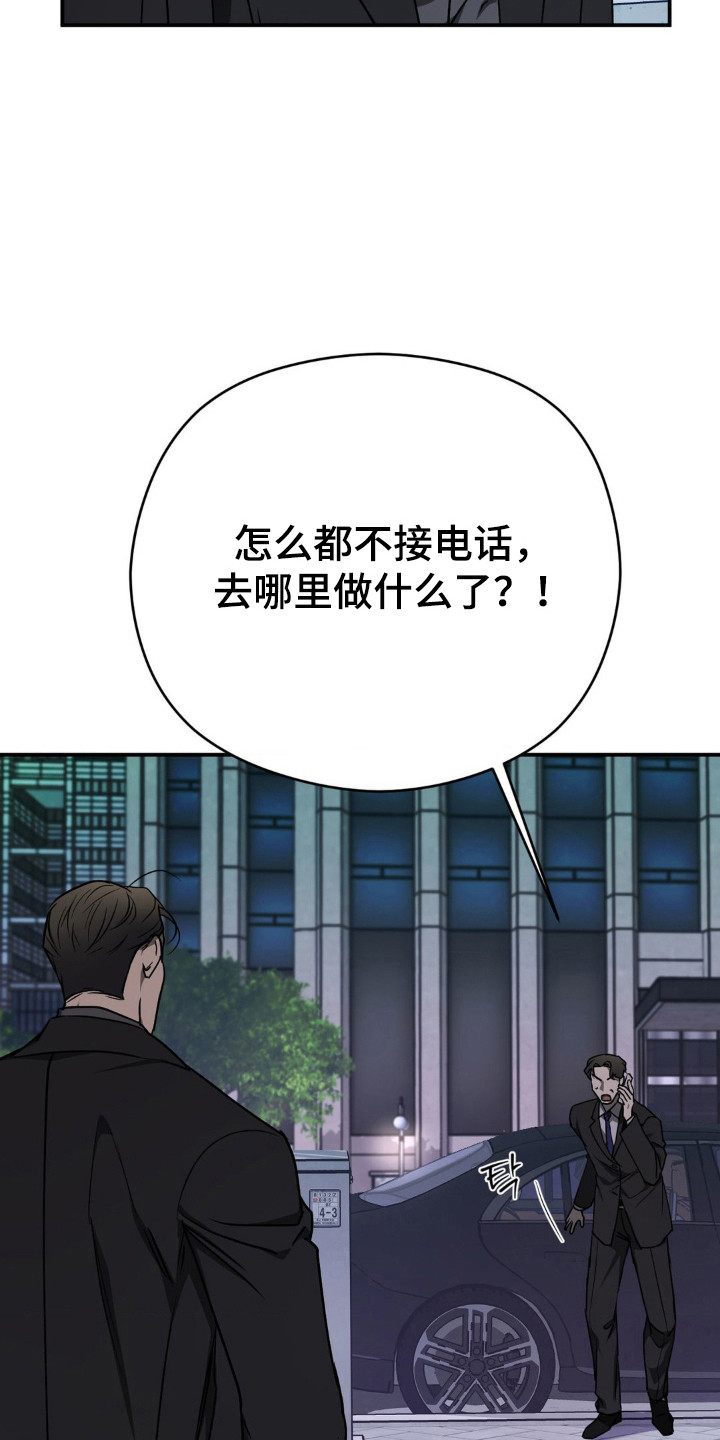 命令方块怎么用漫画,第18话2图