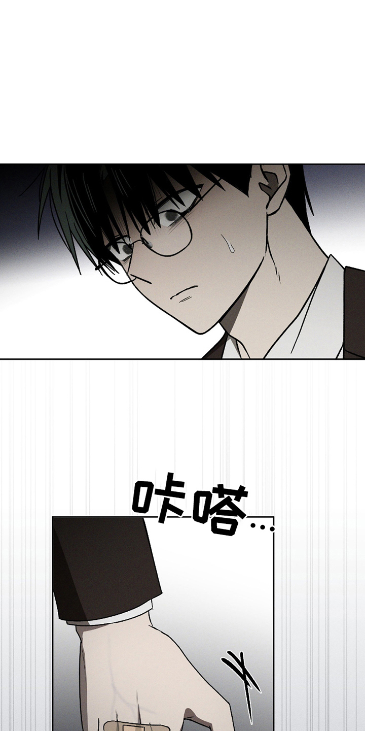 转校生改造计划漫画,第7话1图