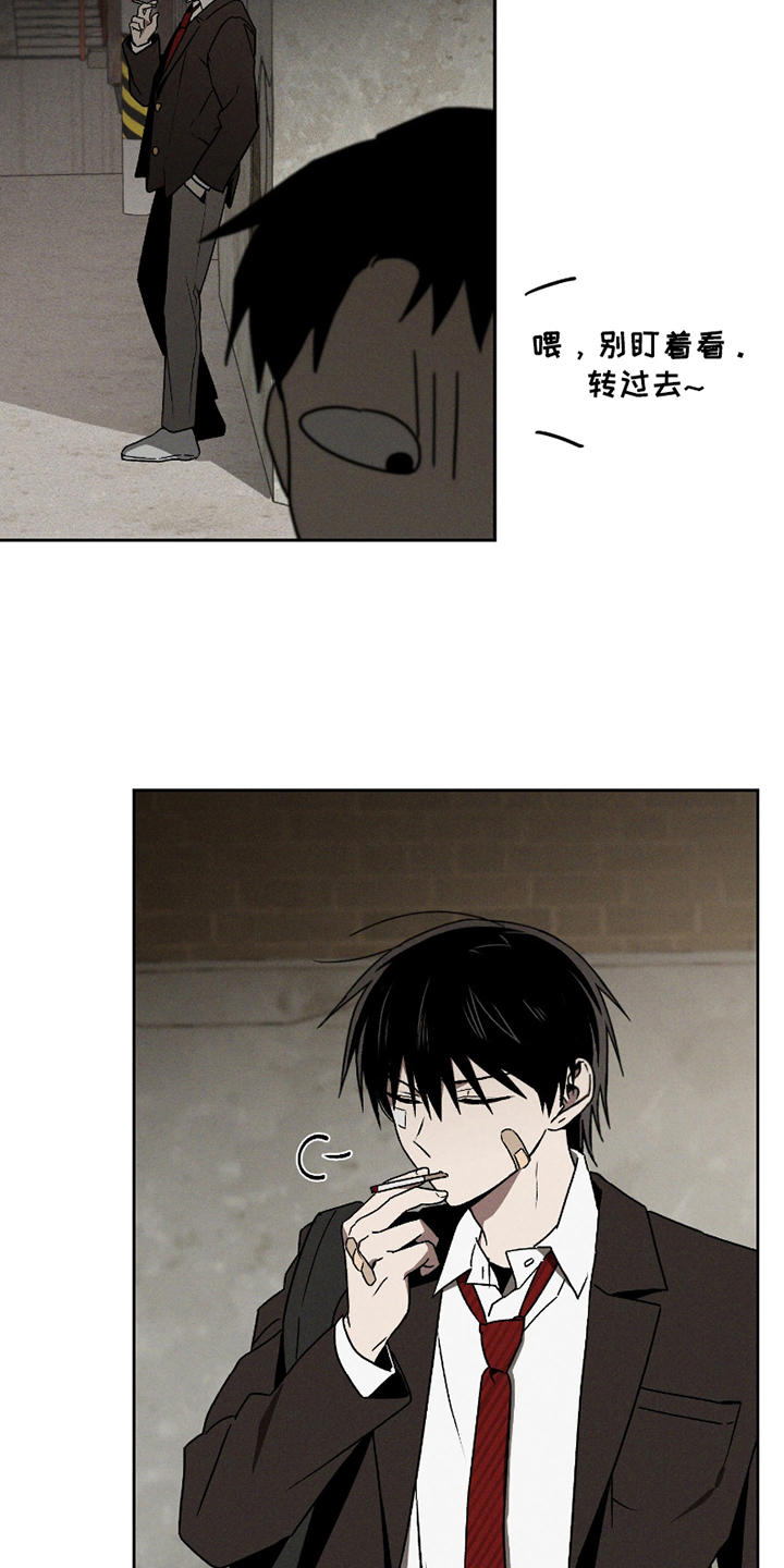 转校生改造计划漫画,第1话1图