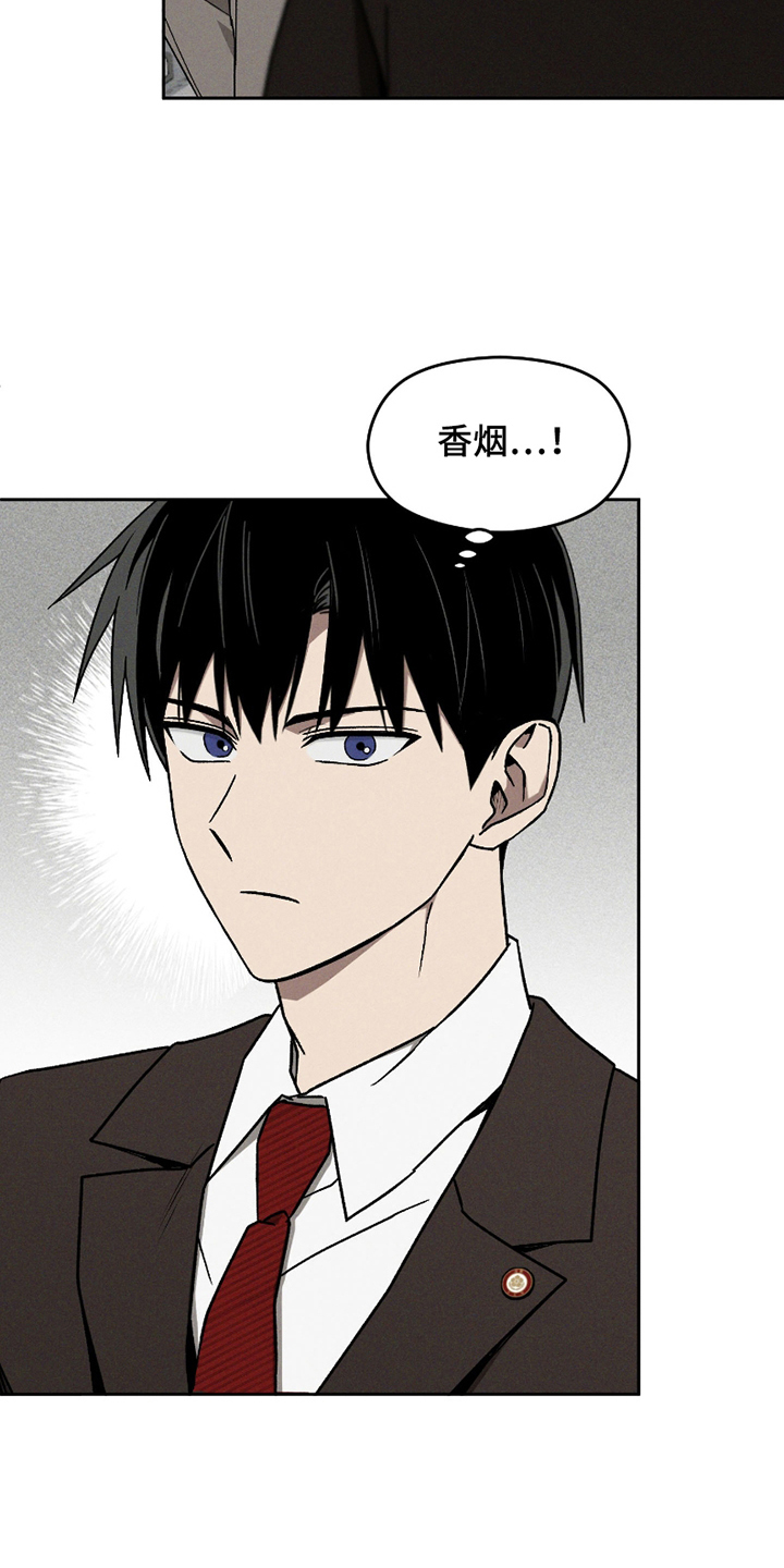 转校生改造计划漫画,第3话1图