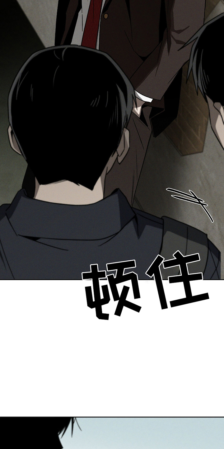 转校生改造计划漫画,第1话2图