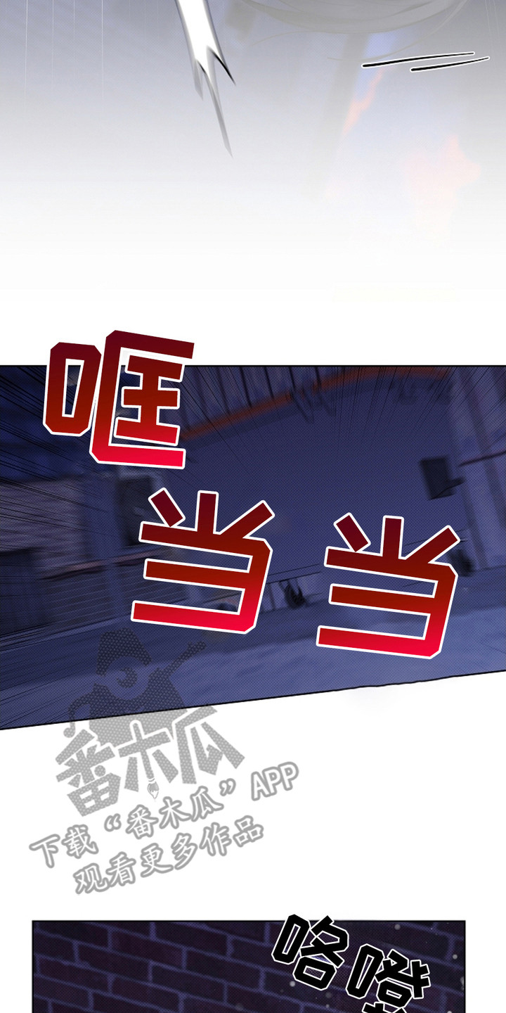 小白狗奇遇记韩漫免费观看全集漫画,第8话1图