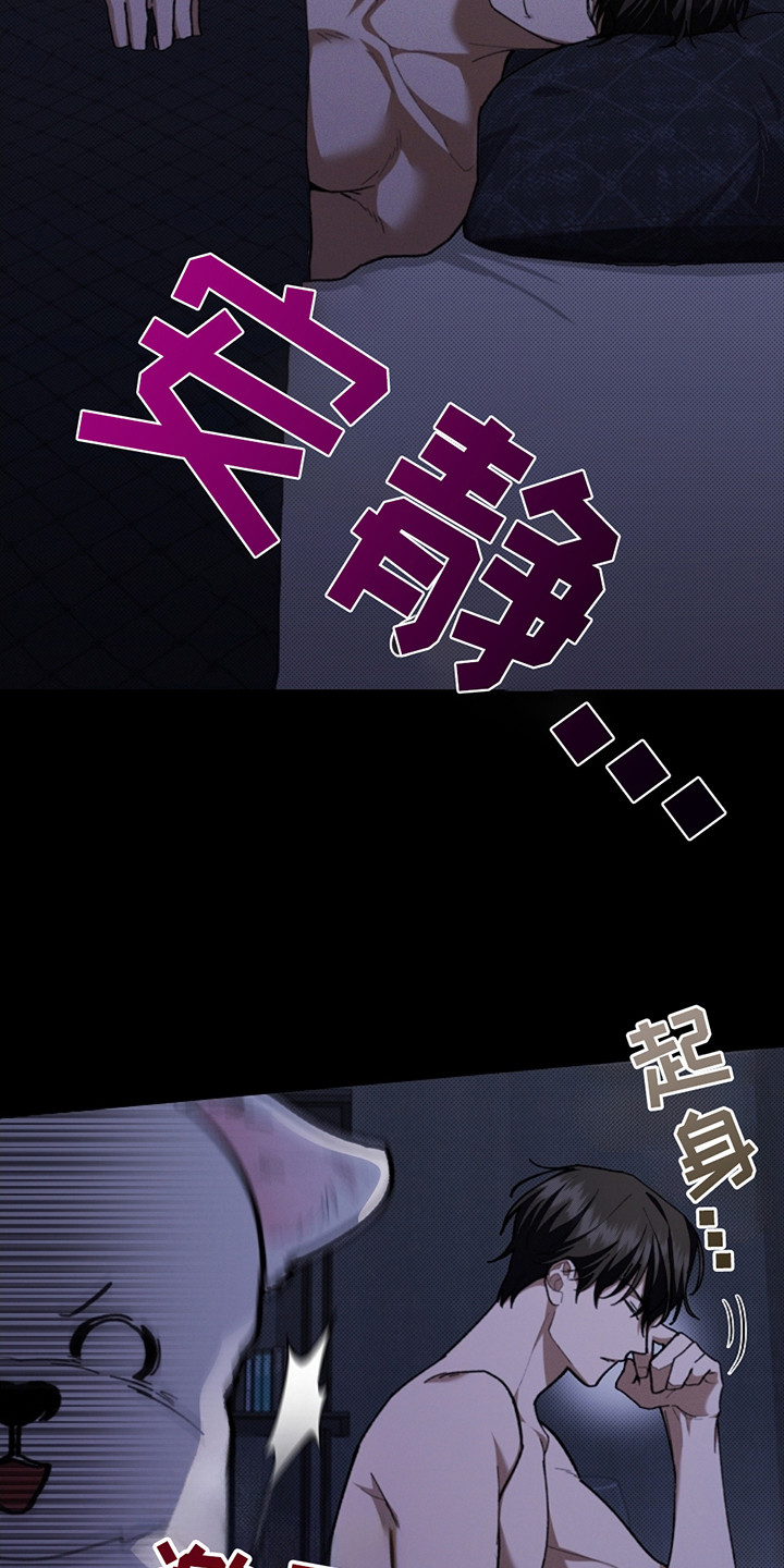 小白狗奇遇记韩漫免费观看全集漫画,第12话2图