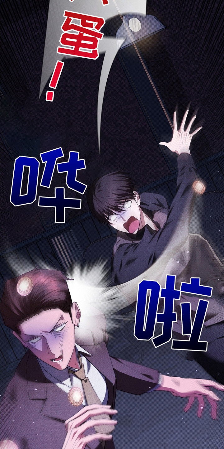 小白狗奇遇记韩漫免费观看全集漫画,第2话1图