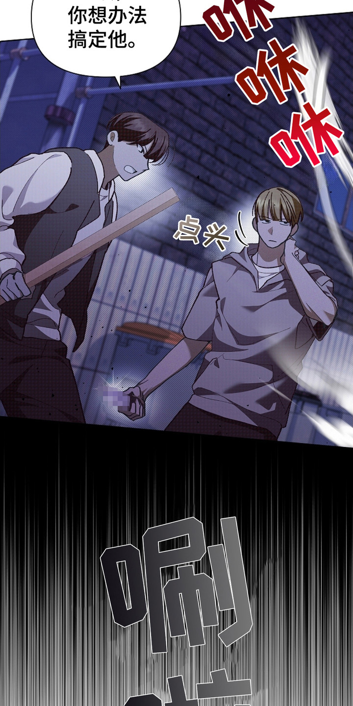 小白狗奇遇记韩漫免费观看全集漫画,第8话2图