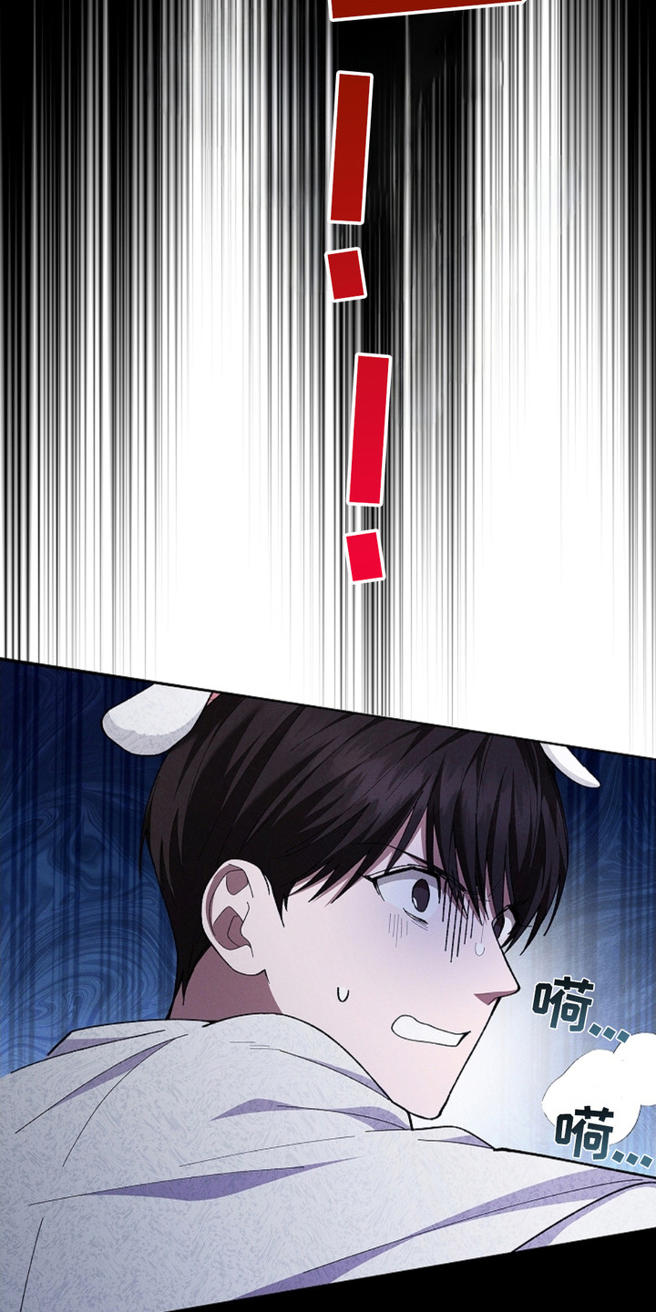 小白狗奇遇记韩漫免费观看全集漫画,第7话1图
