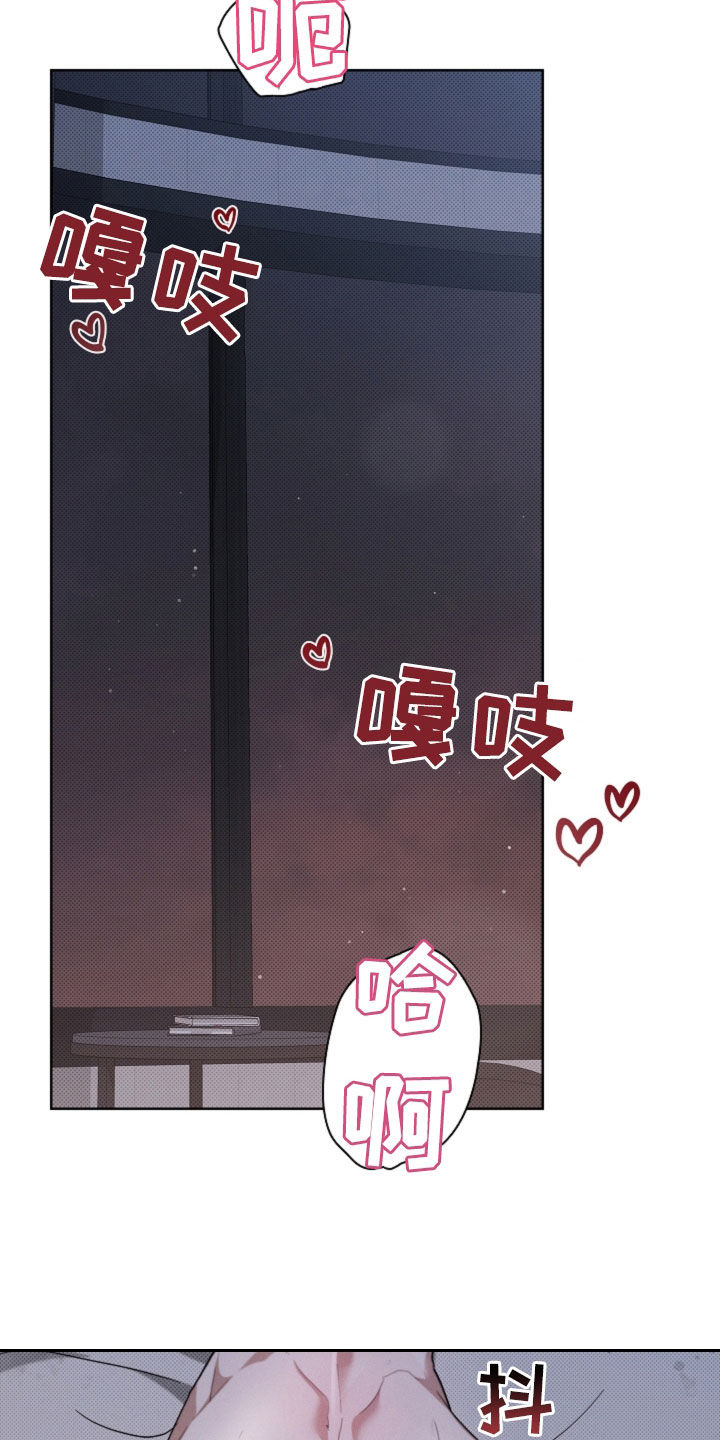 小白狗奇遇记韩漫免费观看全集漫画,第60话1图