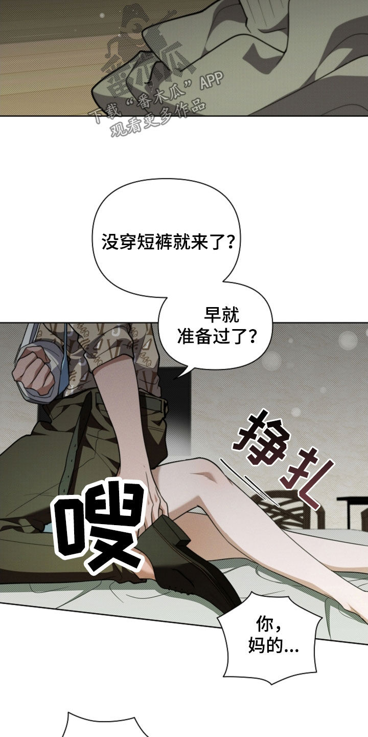小白狗奇遇记韩漫免费观看全集漫画,第40话2图