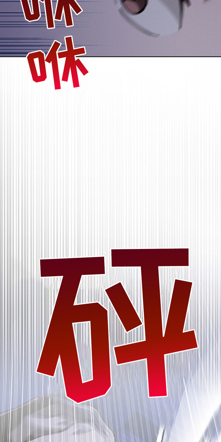 小白狗奇遇记韩漫免费观看全集漫画,第8话1图