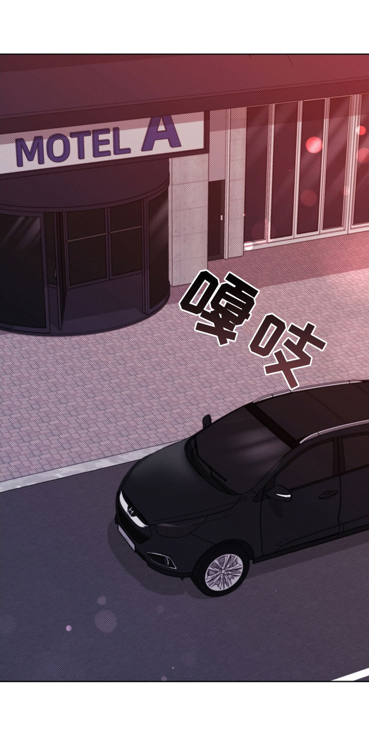 小白狗奇遇记韩漫免费观看全集漫画,第39话1图