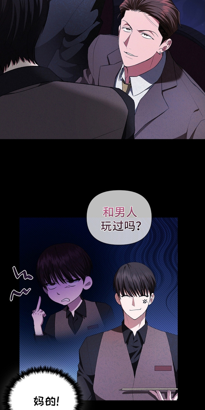 小白狗奇遇记韩漫免费观看全集漫画,第2话1图