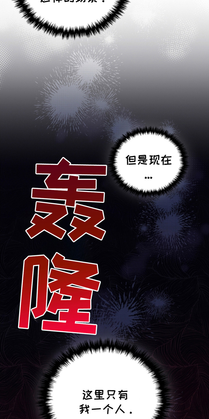 小白狗奇遇记免费全集漫画,第8话1图