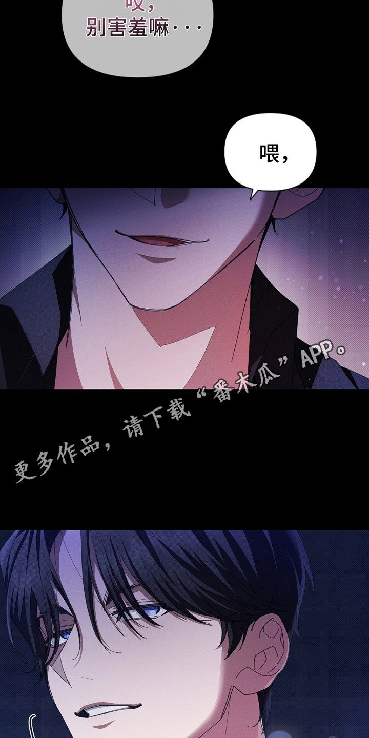小白狗奇遇记韩漫免费观看全集漫画,第2话1图