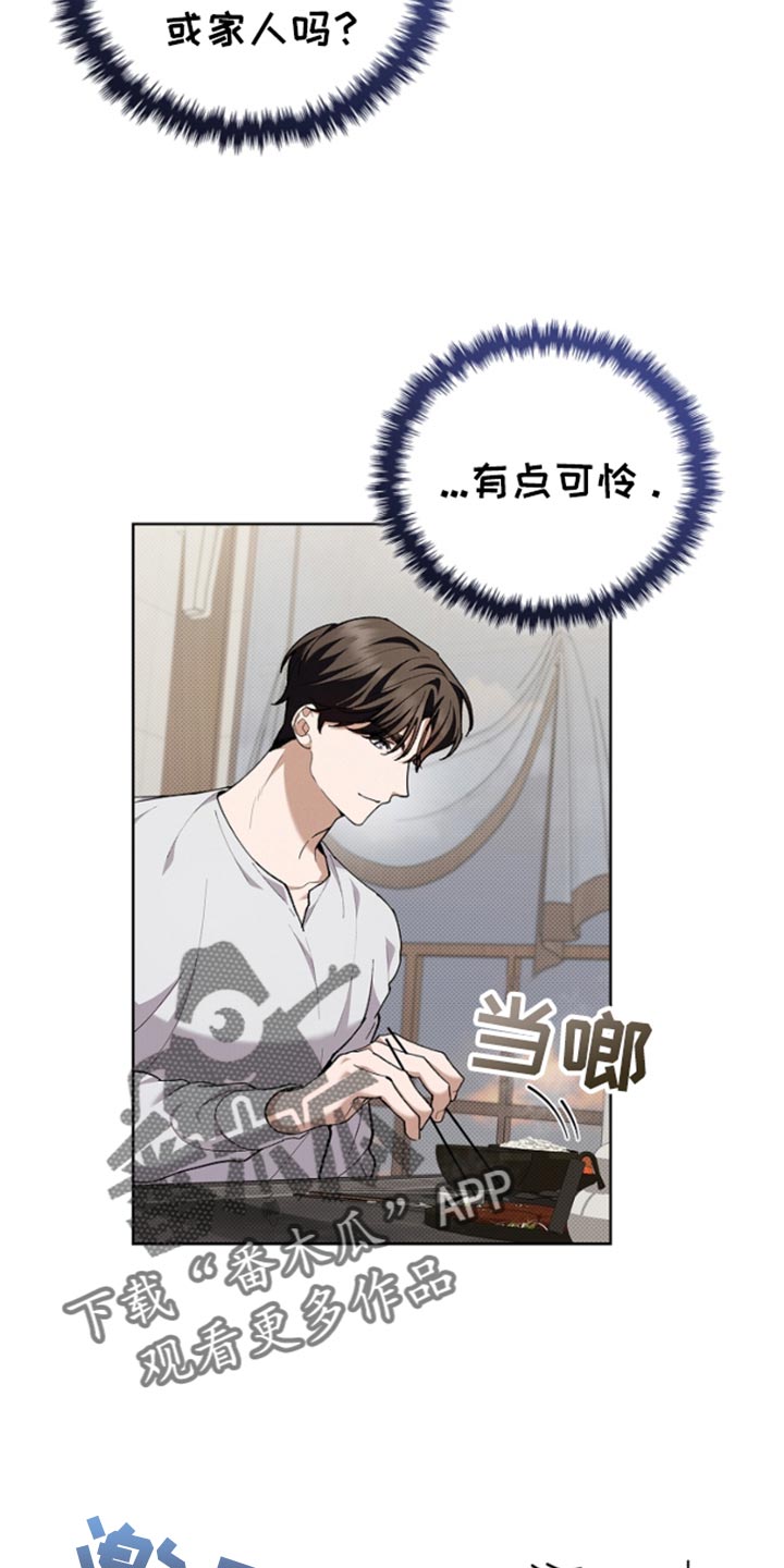 小白狗奇遇记韩漫免费观看全集漫画,第28话1图