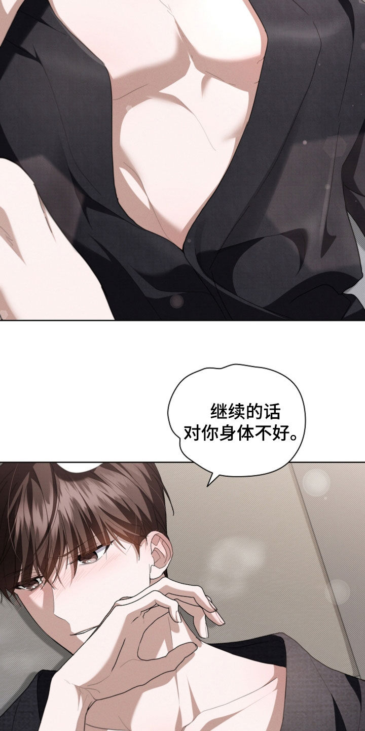 小白狗奇遇记韩漫免费观看全集漫画,第54话2图