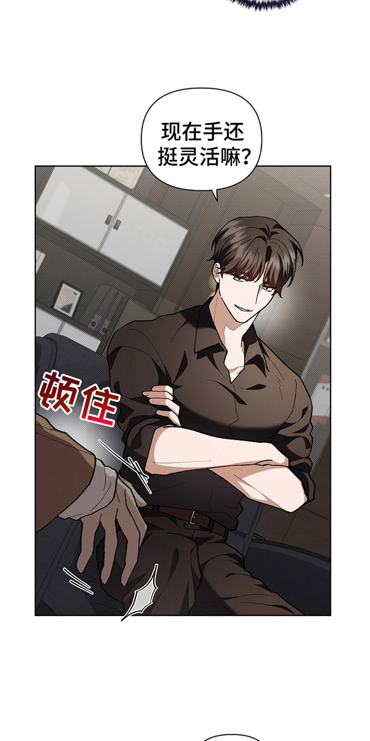 小白狗奇遇记韩漫免费观看全集漫画,第23话2图