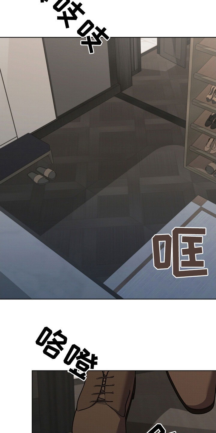 小白狗奇遇记韩漫免费观看全集漫画,第42话1图