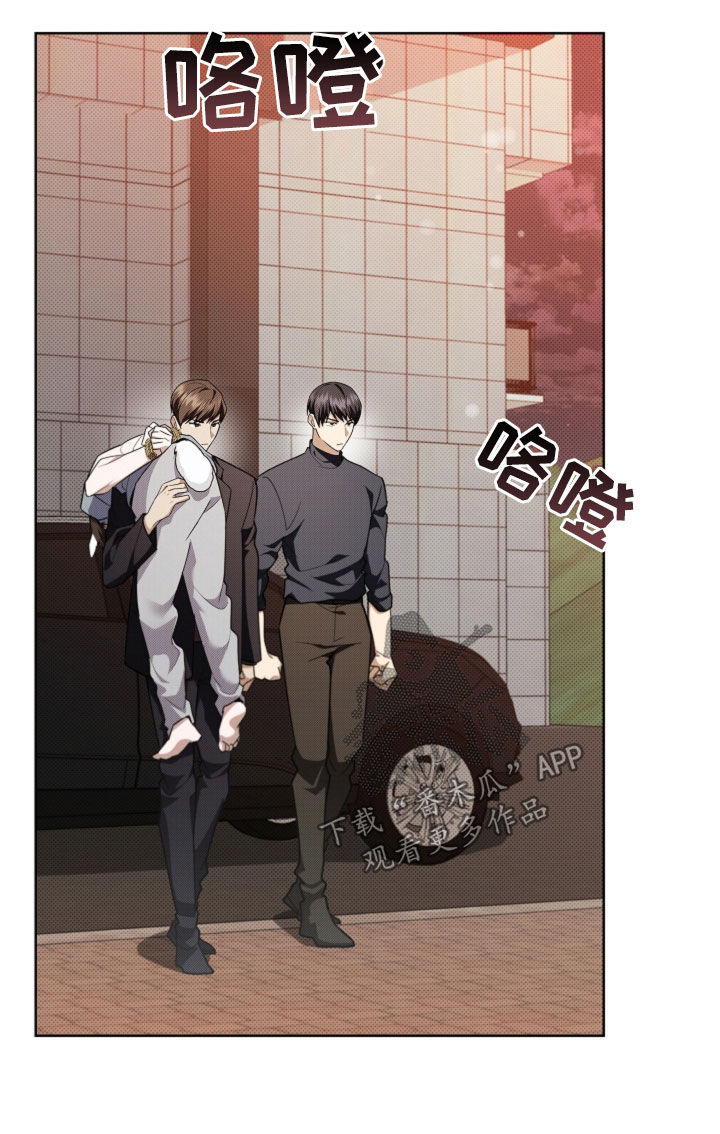 小白狗奇遇记韩漫免费观看全集漫画,第39话2图