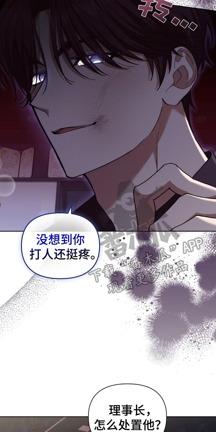 小白狗奇遇记韩漫免费观看全集漫画,第7话1图