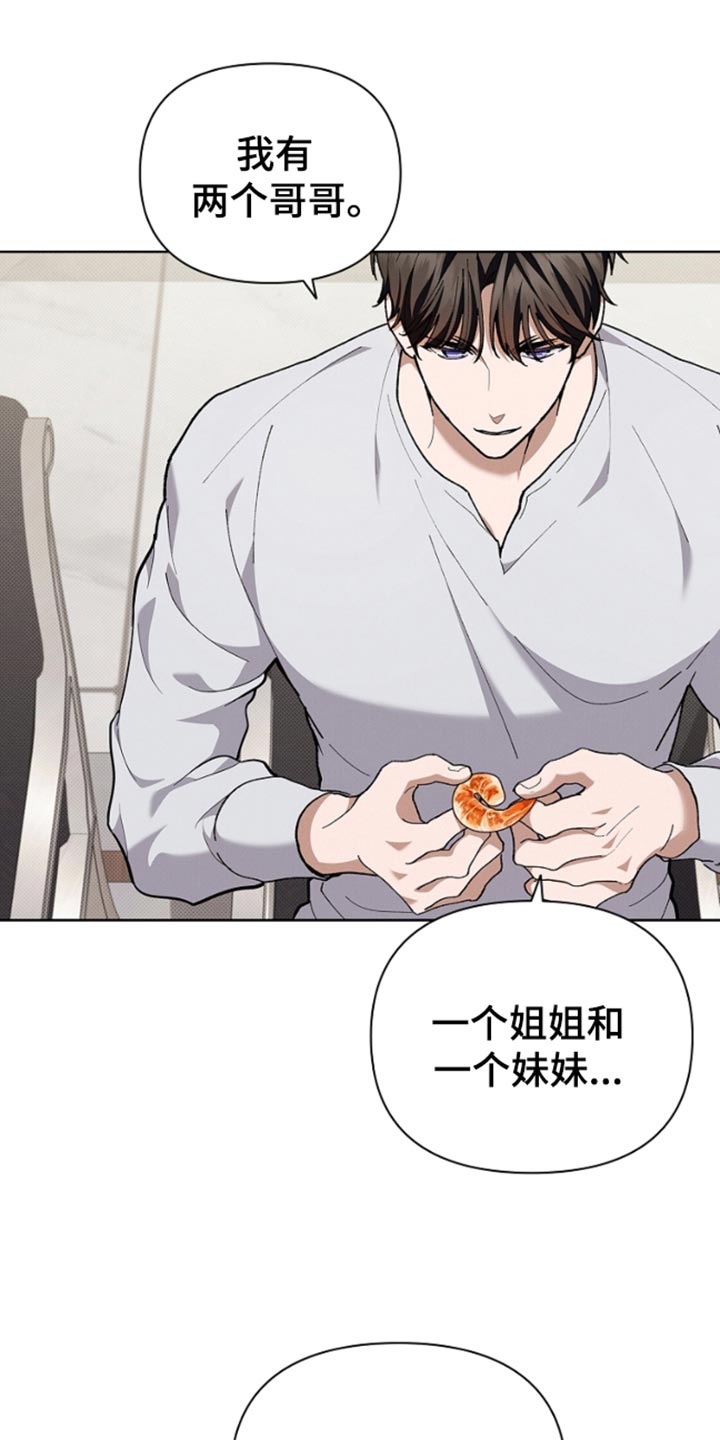 小白狗奇遇记韩漫免费观看全集漫画,第28话1图