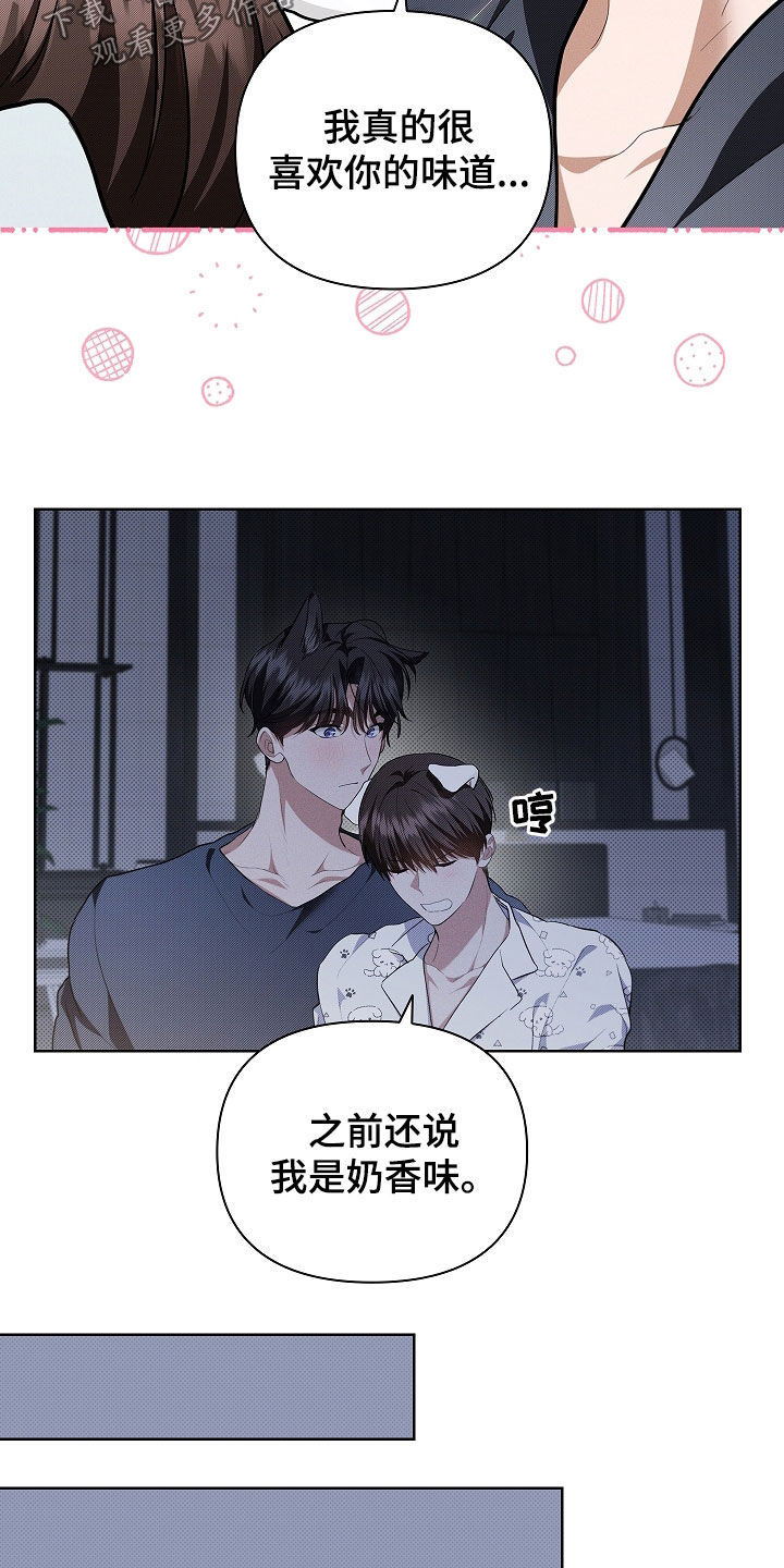 小白狗奇遇记韩漫免费观看全集漫画,第46话2图