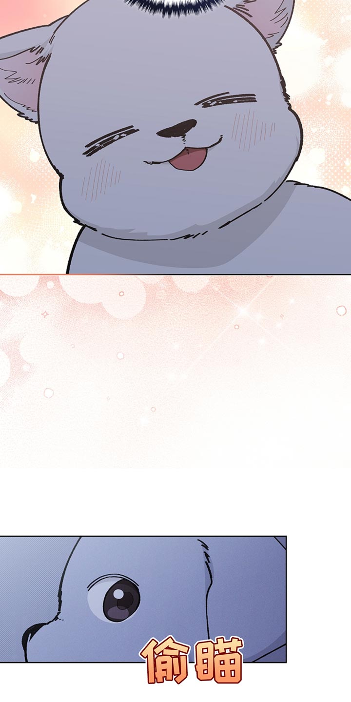 小白狗奇遇记韩漫免费观看全集漫画,第34话1图