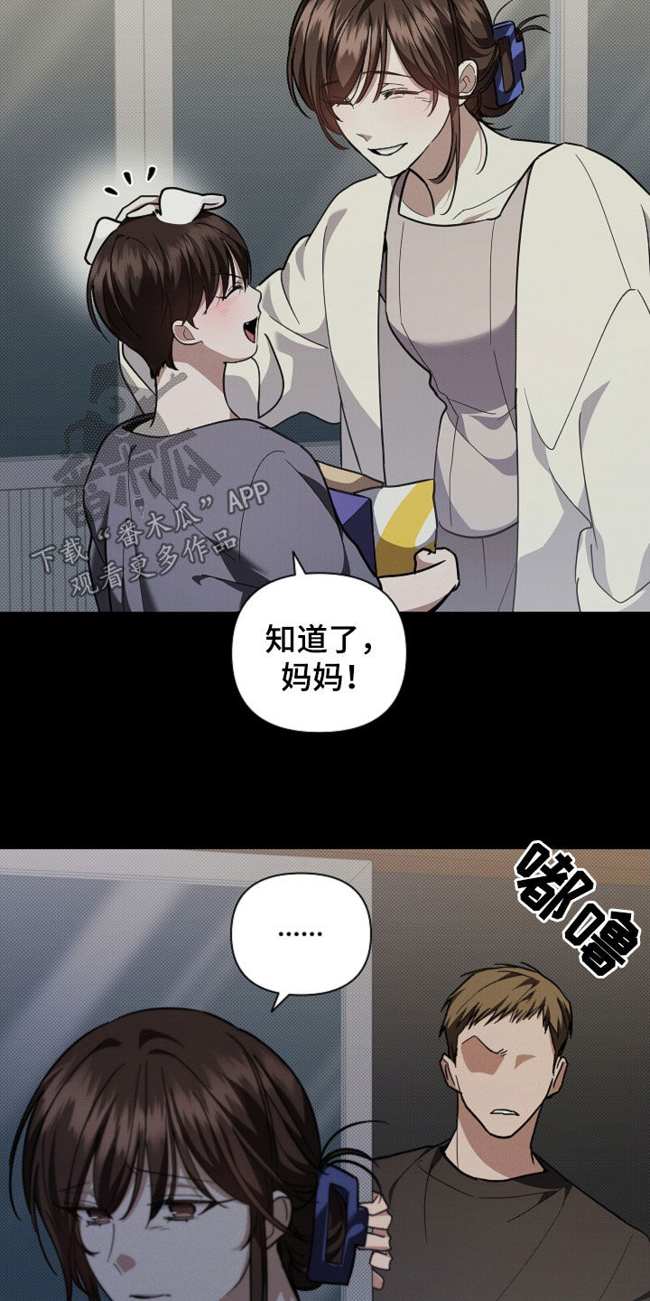 小白狗奇遇记韩漫免费观看全集漫画,第41话1图