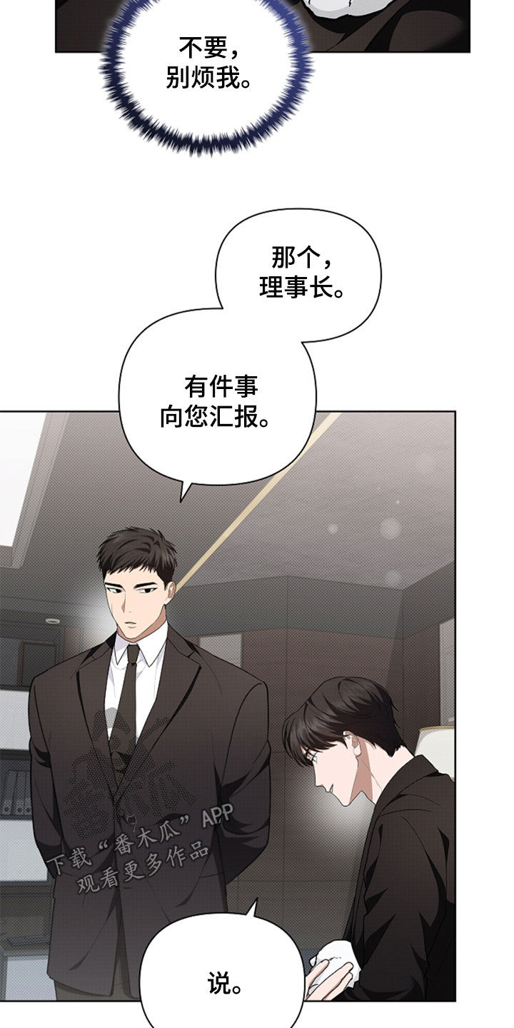 小白狗奇遇记韩漫免费观看全集漫画,第35话2图