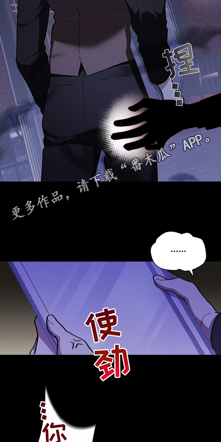 小白狗奇遇记韩漫免费观看全集漫画,第24话1图