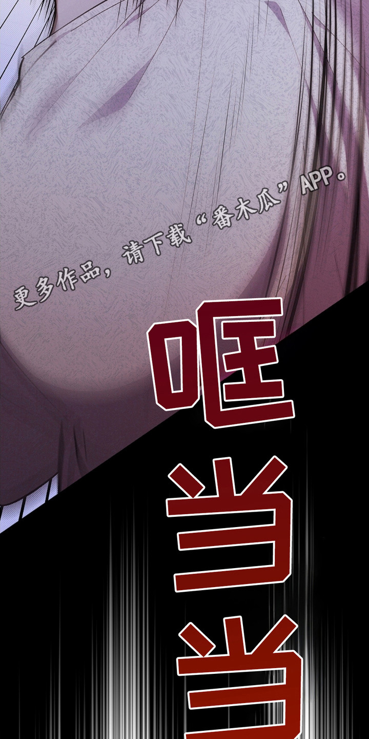 小白狗奇遇记韩漫免费观看全集漫画,第7话2图