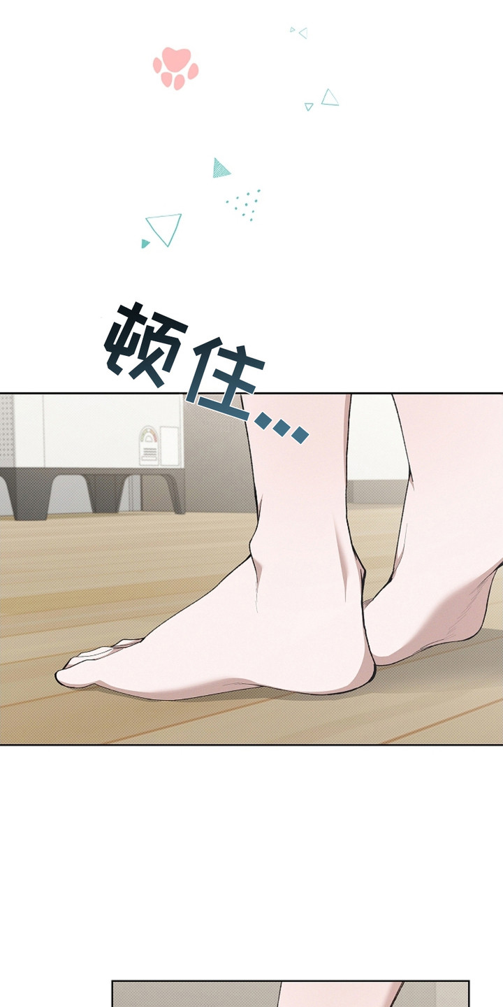 小白狗奇遇记韩漫免费观看全集漫画,第1话1图